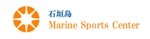 石垣島Marine Sports Center｜体験ダイビング・シュノーケリング